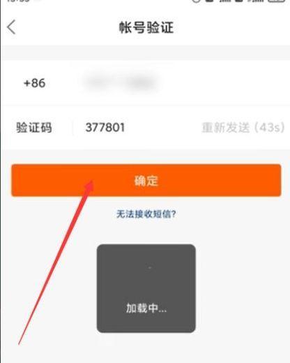 快手极速版领现金有风险吗？如何安全领取？