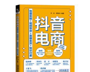 抖音直播带货需要营业执照吗？如何办理？