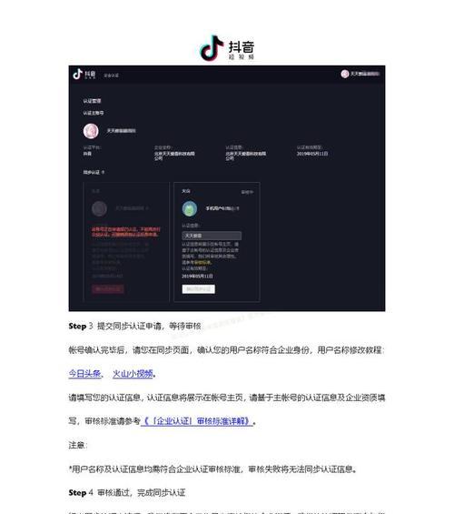 抖音seo关键词排名优化技术教程怎么学？常见问题有哪些？