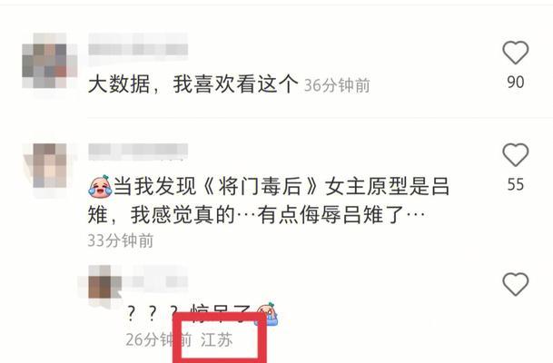 快手不显示IP地址的方法是什么？如何保护个人隐私？