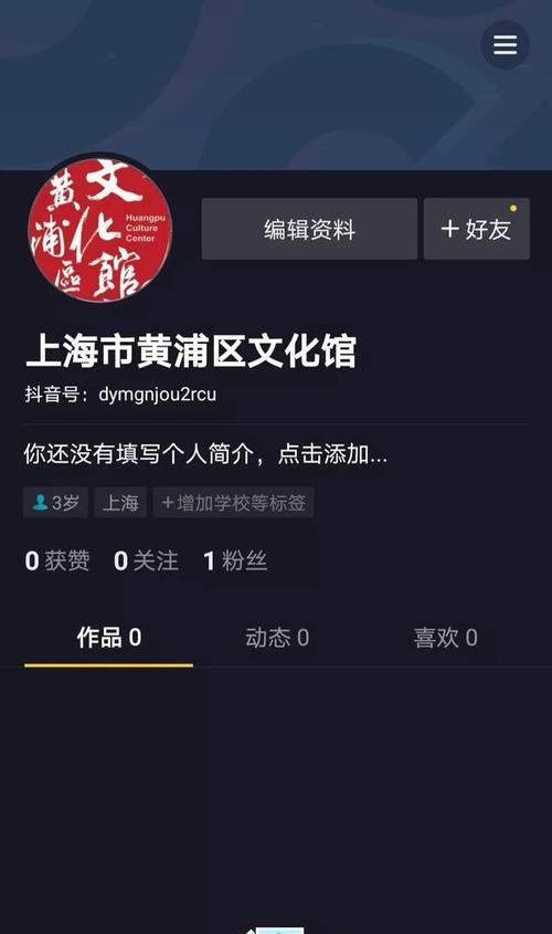 抖音退款扣5个点是正常流程吗？如何避免额外费用？