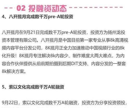 快手进军游戏行业会带来哪些变化？对现有游戏市场有何影响？