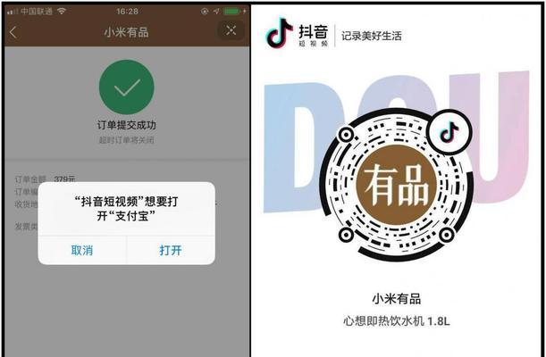 抖音小店logo图片可以随便改吗？更改流程和注意事项是什么？