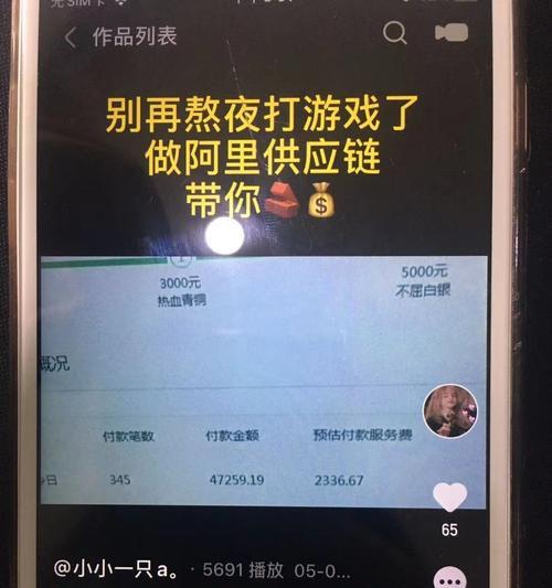 快手里发作品能挣钱吗？如何通过快手平台实现收益？