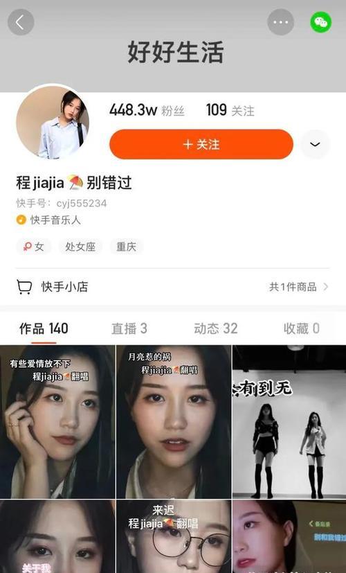 快手里发作品能挣钱吗？如何通过快手平台实现收益？