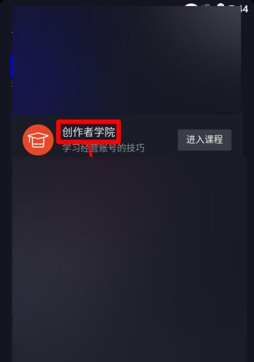 抖音互粉怎么操作？有效互粉策略有哪些？