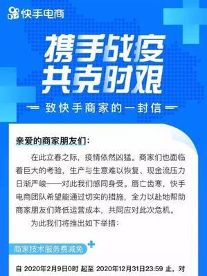 快手闪电购的商品都是正品吗？如何辨别快手闪电购的真伪？