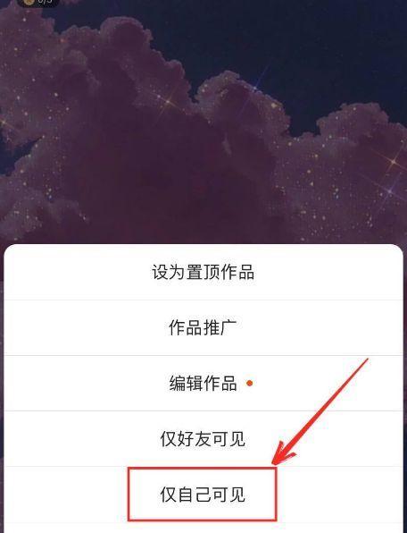 快手带货佣金设置方法是什么？如何调整让别人带货的佣金比例？