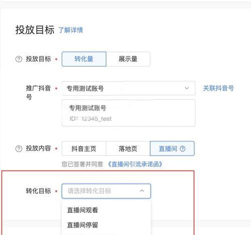 抖音资质中心怎么修改？遇到问题如何处理？