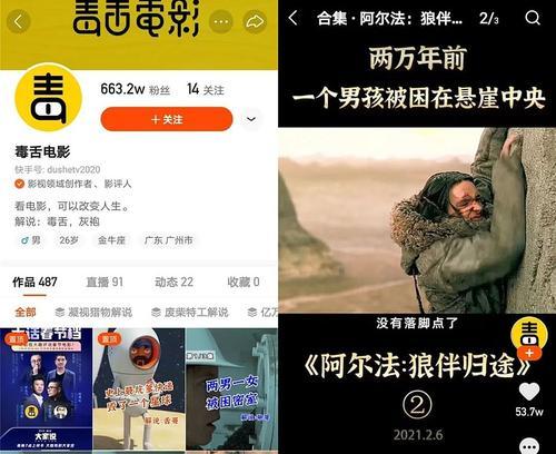 快手500押金能退吗？如何操作退款流程？