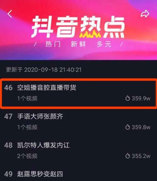 抖音直播100w赞能赚多少钱？收入分成怎么算？