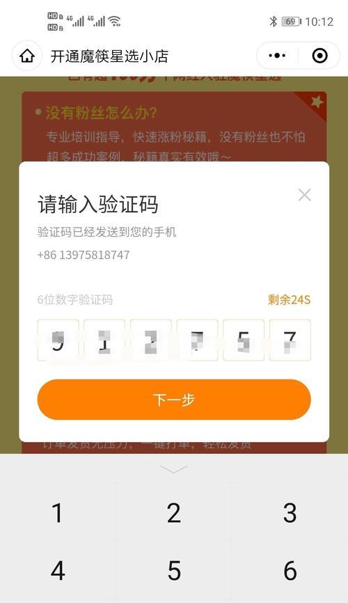 快手挂小黄车不显示怎么办？解决方法有哪些？