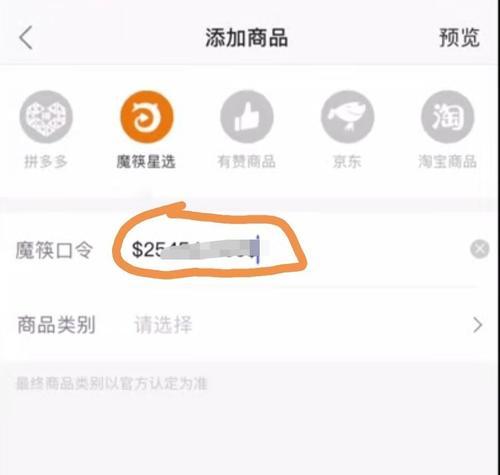 快手挂小黄车不显示怎么办？解决方法有哪些？