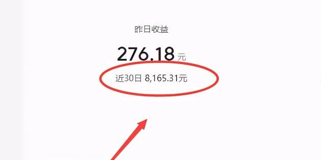 百家号新手期真的有收益吗？如何快速度过新手期？