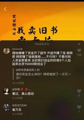 抖音退货多少单会被拉黑？超过这个数量会有什么后果？