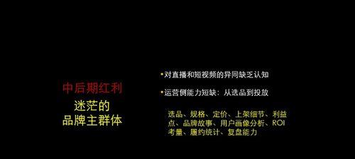 怎样提高抖音橱窗带货口碑分？有哪些有效策略？