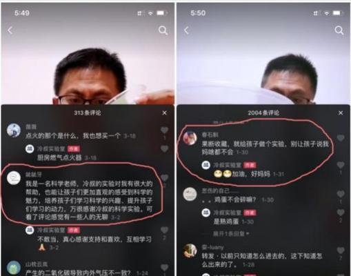 抖音账号被封后如何评估解封条件？解封流程是怎样的？