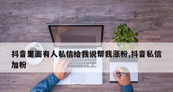 抖音粉丝不到1000能添加标签吗？添加标签的正确方法是什么？