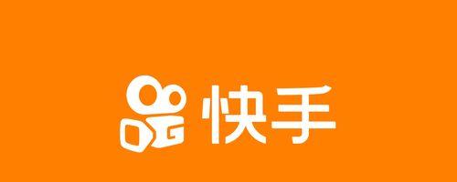 2023年快手春晚红包金额是多少？如何领取？