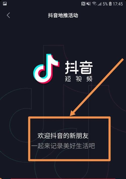 抖音推广商品需要交保证金吗？如何避免不必要的费用？