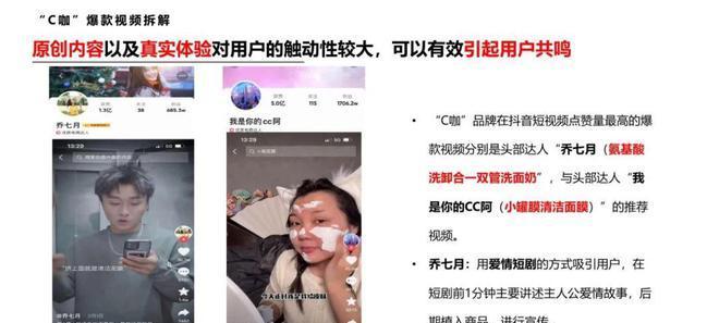 抖音收到侵权通知后应该怎么办？处理步骤是什么？