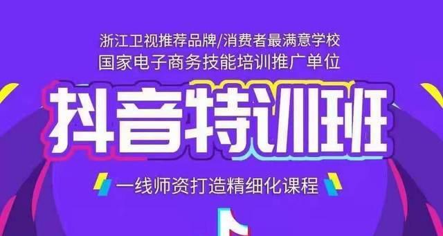 怎么才能成为抖音带货主播？需要具备哪些条件和技巧？