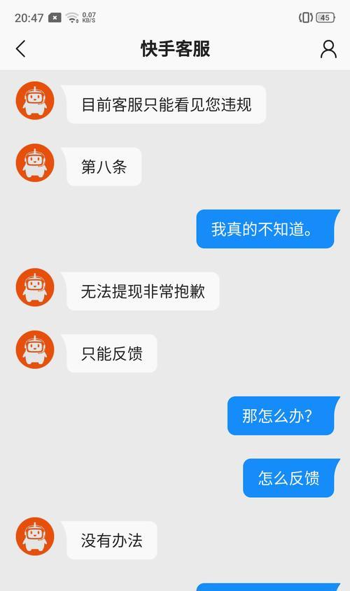 快手每天提现800元是否需要缴税？如何计算税额？