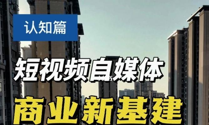 短视频如何制作？新手入门指南和常见问题解答？