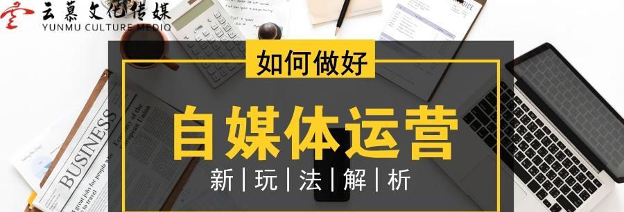 如何提高抖音运营水平？掌握这些策略让你的账号脱颖而出