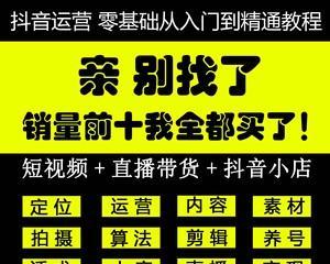 快手新人如何快速涨粉？掌握这些技巧轻松增粉！