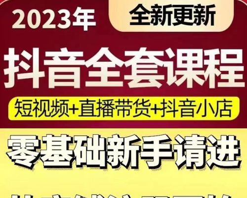 抖音商品橱窗如何添加个人商品？操作步骤是什么？