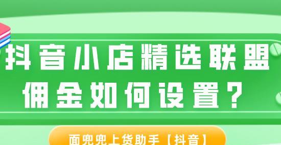 抖音小店logo可以更换吗？如何操作更换抖音小店logo？