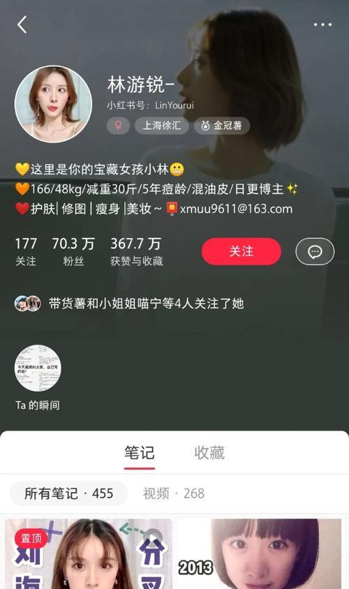 小红书穿搭博主如何赚钱？有哪些盈利方式？