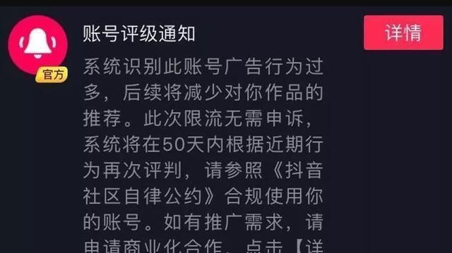 抖音视频播放量低？如何提高视频曝光率？