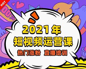 三分钟短视频策划方案如何写？有哪些步骤和技巧？