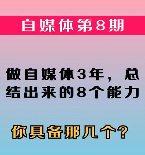 三分钟短视频策划方案如何写？有哪些步骤和技巧？