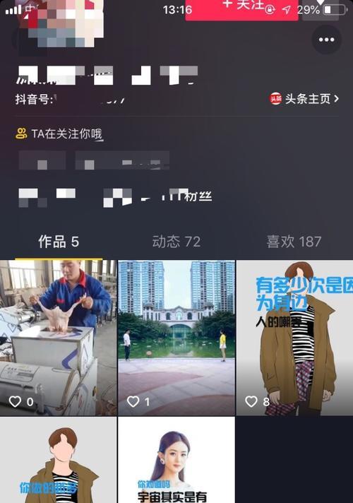 抖音营销怎么做？如何有效提升品牌曝光度？