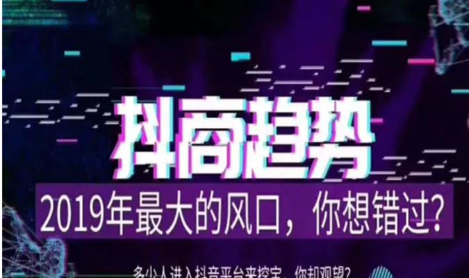 抖音消费者负反馈是什么？如何处理和避免？