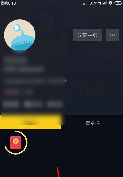 抖音极速版爆品计划是什么？如何参与并成功打造爆款内容？