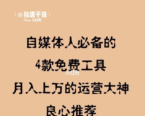 自媒体运营主要是做什么工作？如何高效管理内容与粉丝互动？