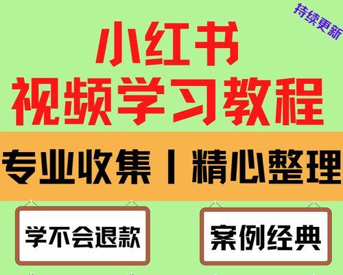 小红书图片如何保存为原图？遇到无法保存怎么办？