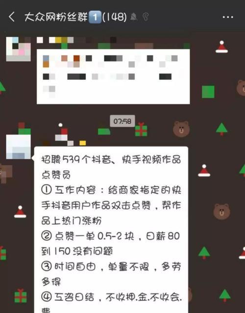 快手30块钱能否成功上热门？热门背后的算法是什么？