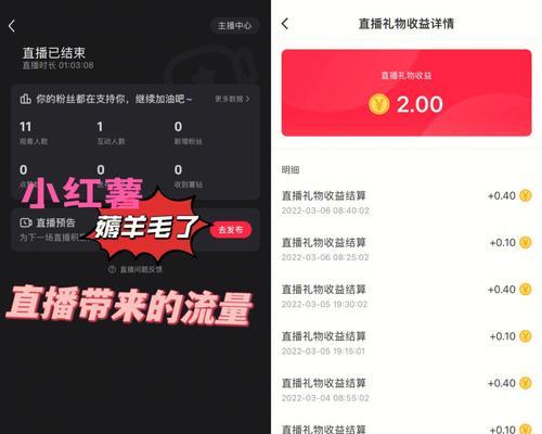 小红书直播间留住用户的方法是什么？如何提高用户粘性？