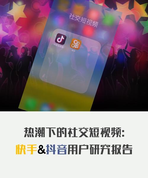 快手举报功能如何使用？举报后对方会收到通知吗？