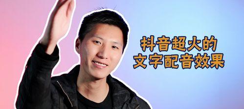 抖音最火歌曲如何搜索？快速找到热门音乐的方法是什么？