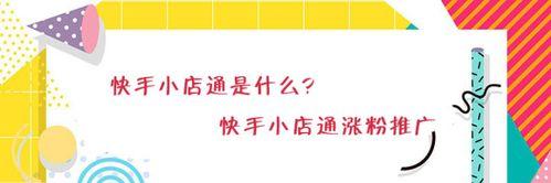 快手小店一个差评需要多少个好评来抵消影响？