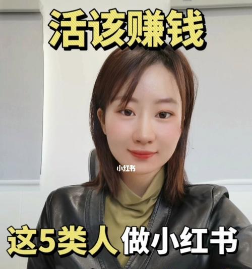 小红书信息流与薯条有什么不同？如何选择适合的推广方式？