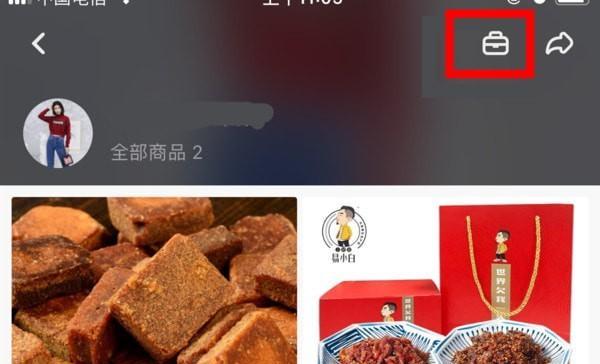 抖音小店食品经营许可证上传流程是什么？遇到问题如何解决？