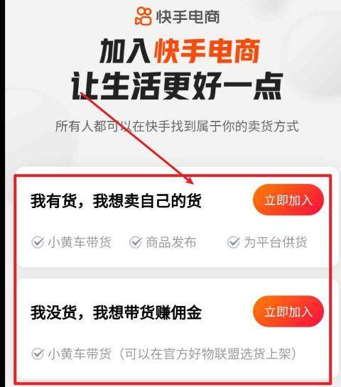 快手小店评价未显示怎么办？如何解决评价不显示的问题？