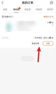 快手小店订单差评如何修改？遇到差评应该怎么办？